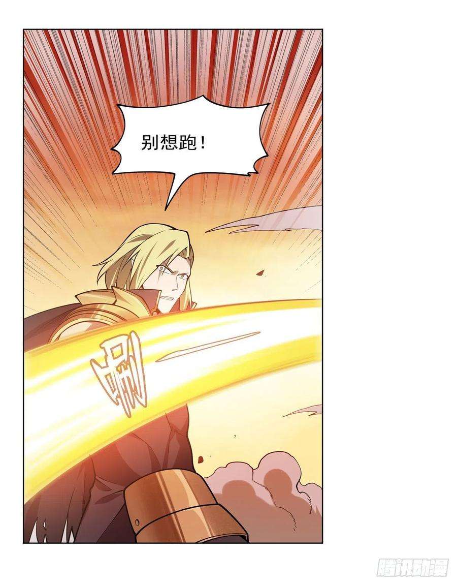 失业魔王245话 愤怒的拳头