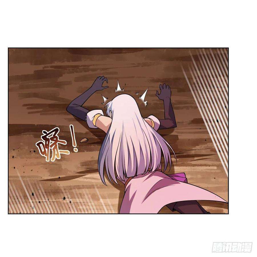 失业魔王245话 愤怒的拳头