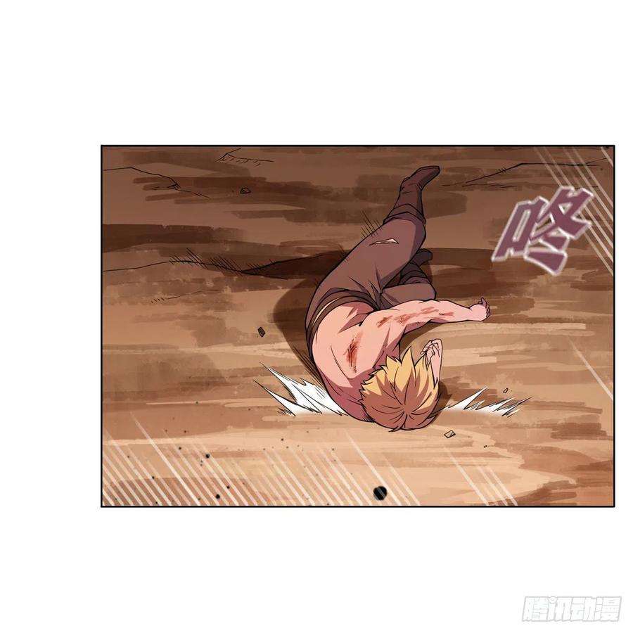 失业魔王245话 愤怒的拳头