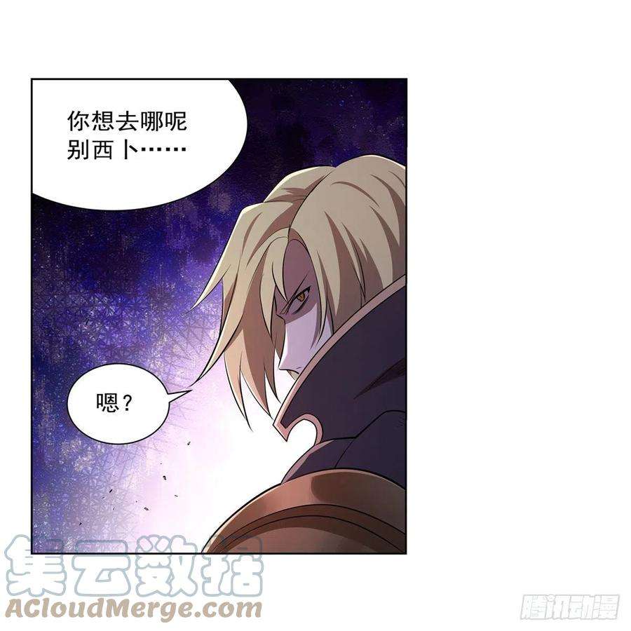 失业魔王245话 愤怒的拳头