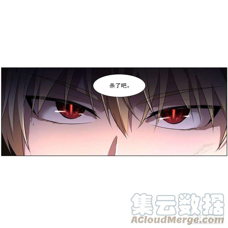 失业魔王245话 愤怒的拳头