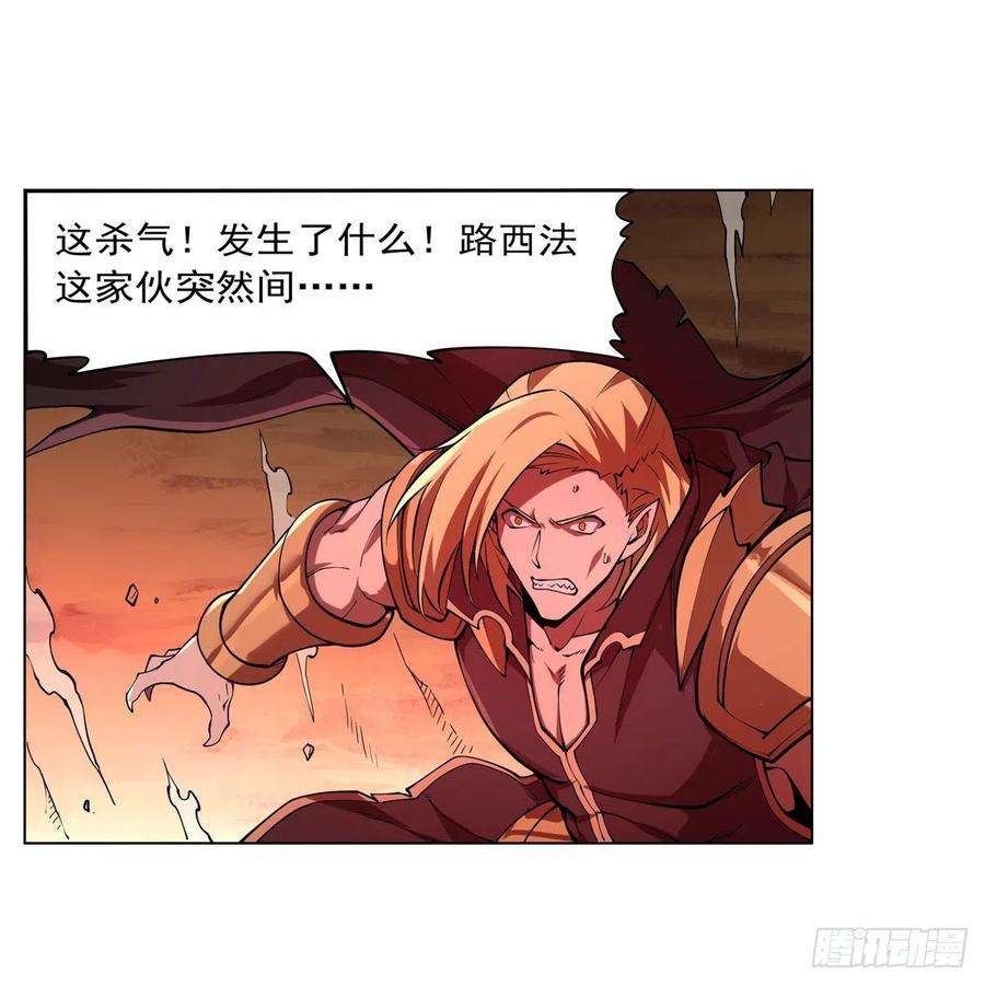 失业魔王245话 愤怒的拳头