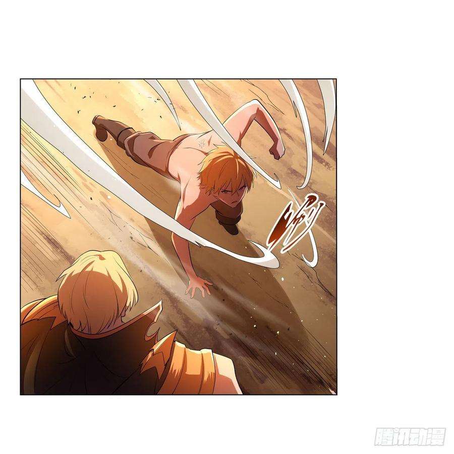 失业魔王245话 愤怒的拳头