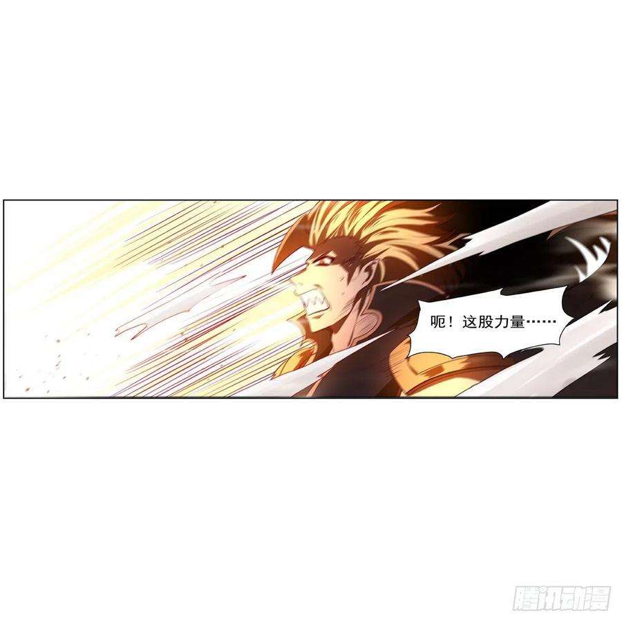 失业魔王245话 愤怒的拳头