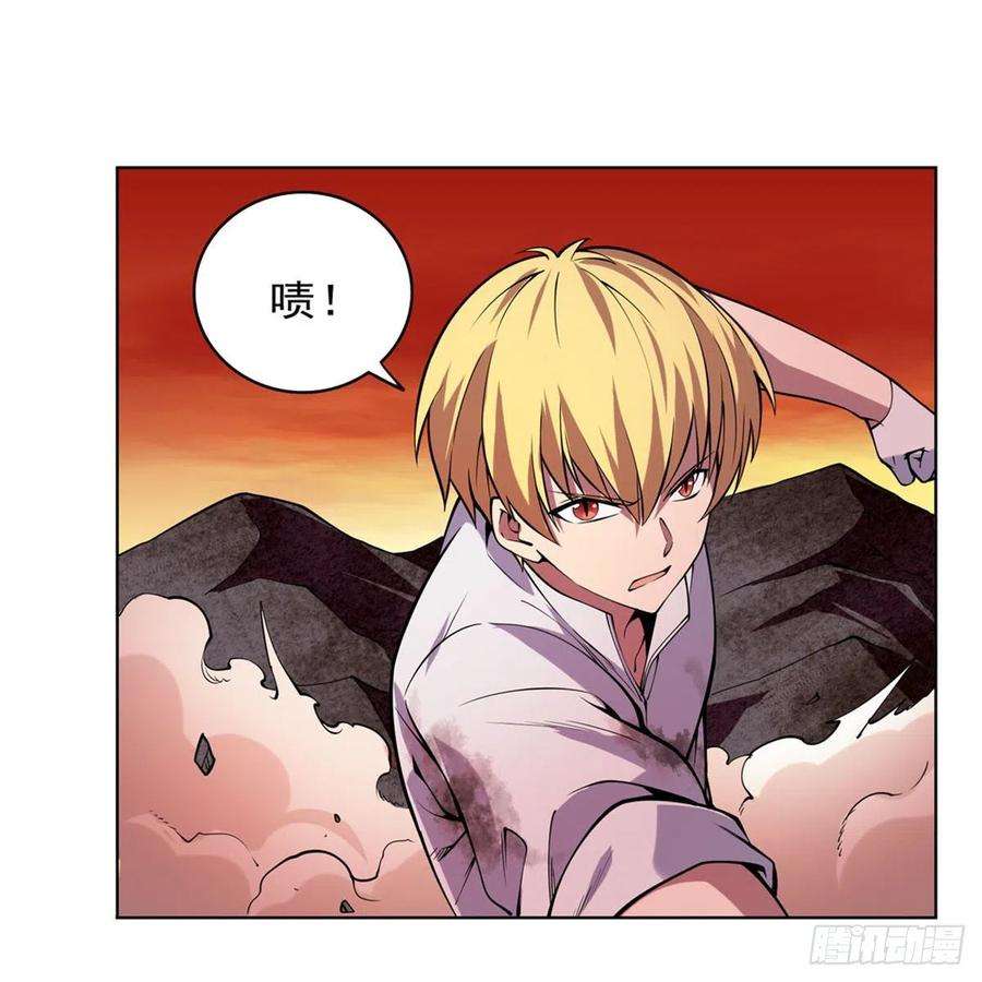 失业魔王245话 愤怒的拳头