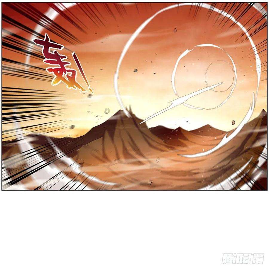 失业魔王245话 愤怒的拳头