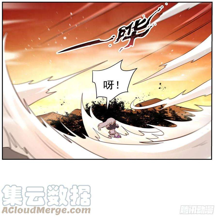 失业魔王245话 愤怒的拳头
