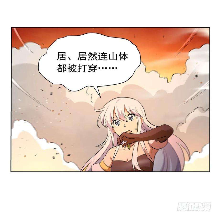 失业魔王245话 愤怒的拳头