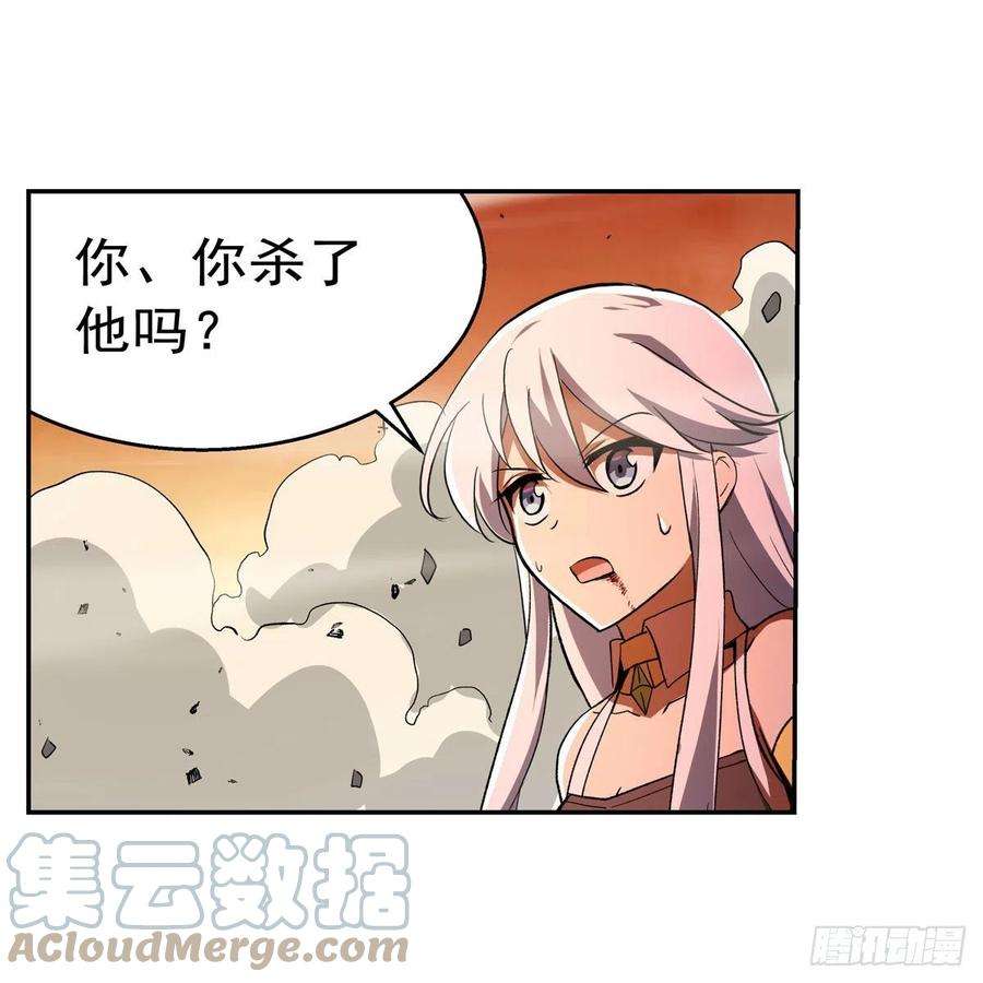 失业魔王245话 愤怒的拳头