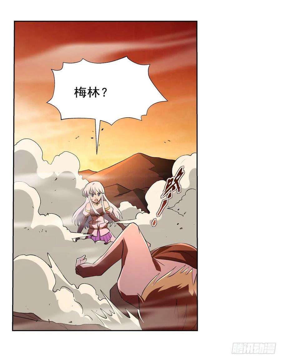 失业魔王245话 愤怒的拳头