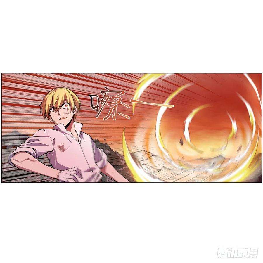 失业魔王245话 愤怒的拳头