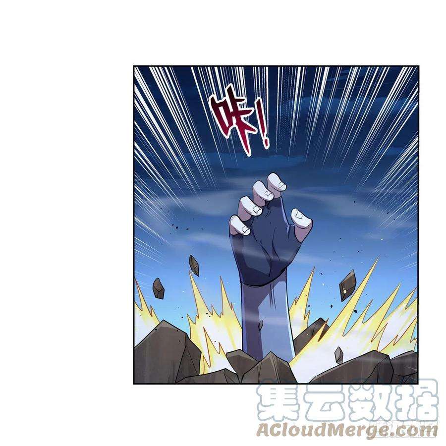 失业魔王246话 真命天子