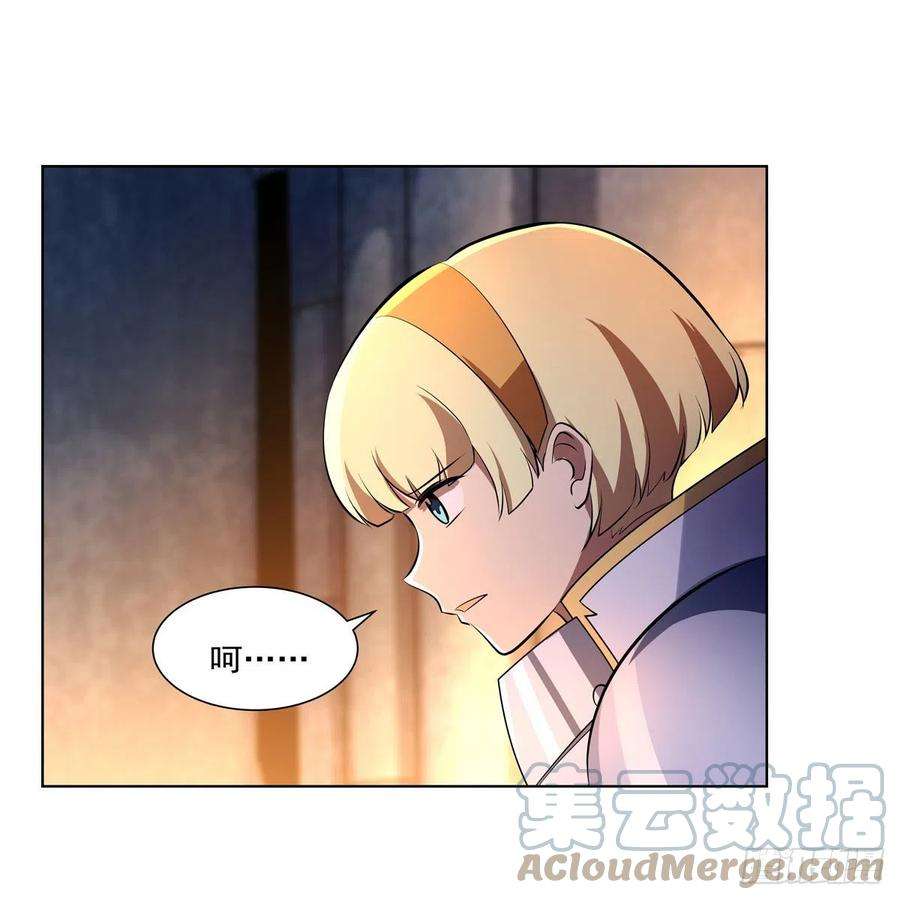 失业魔王246话 真命天子