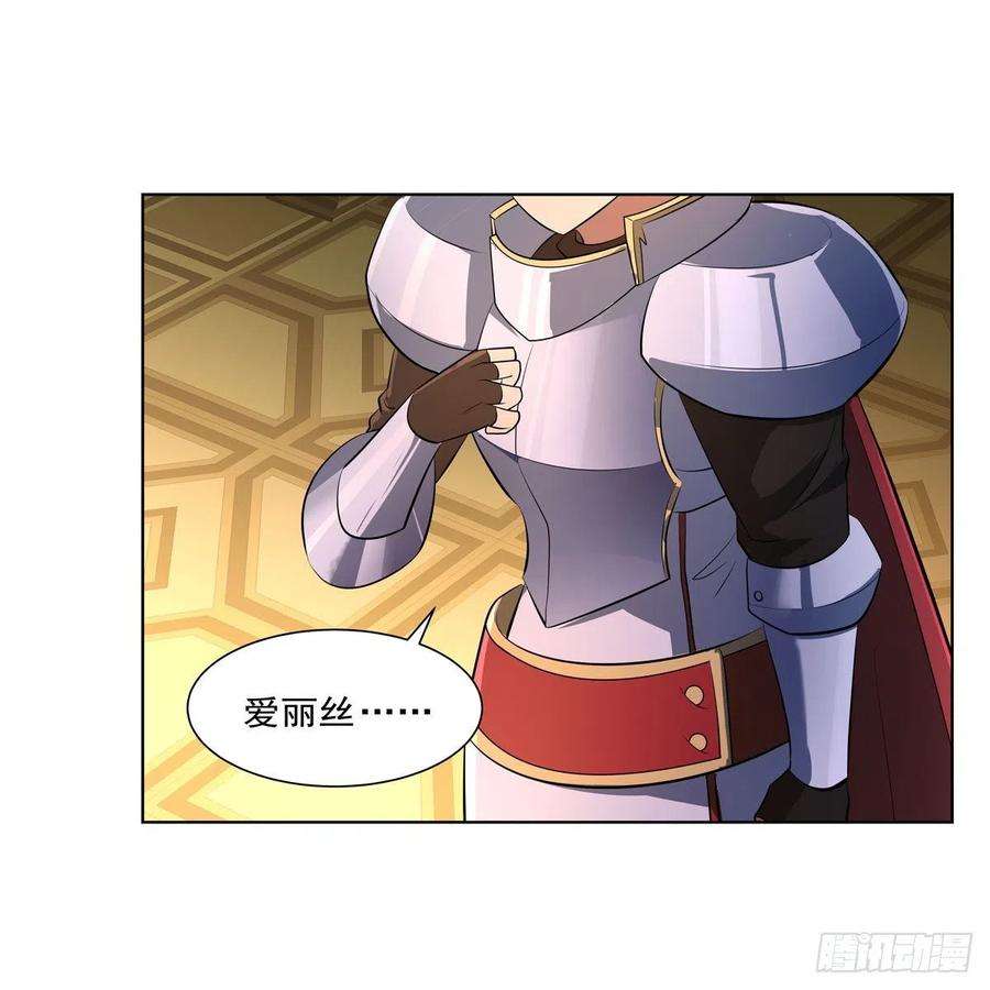 失业魔王246话 真命天子