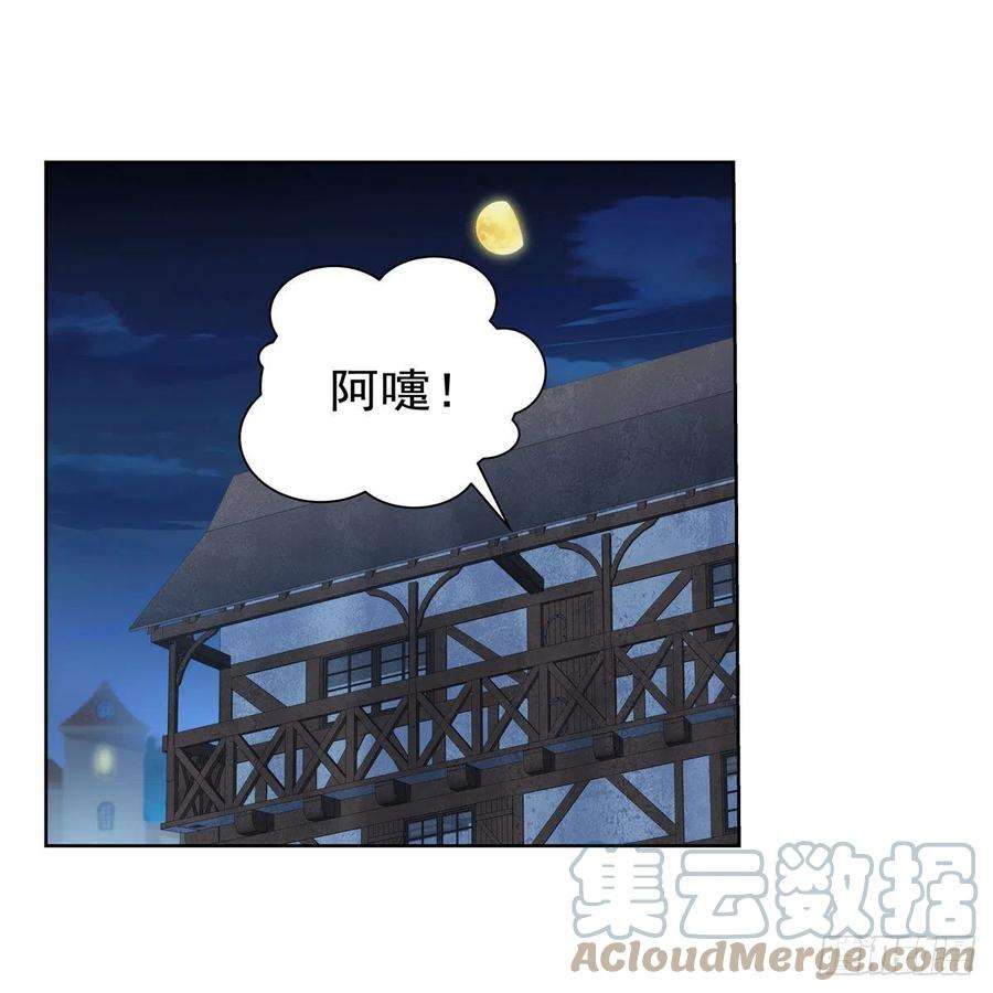 失业魔王246话 真命天子