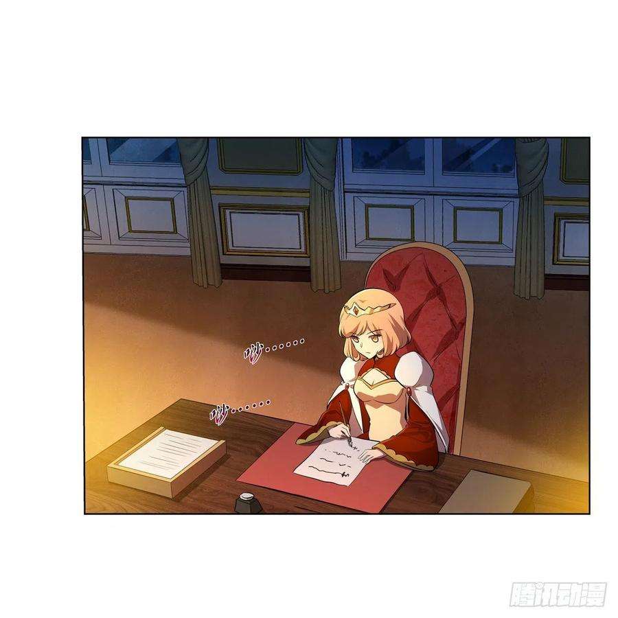 失业魔王248话 仙人跳