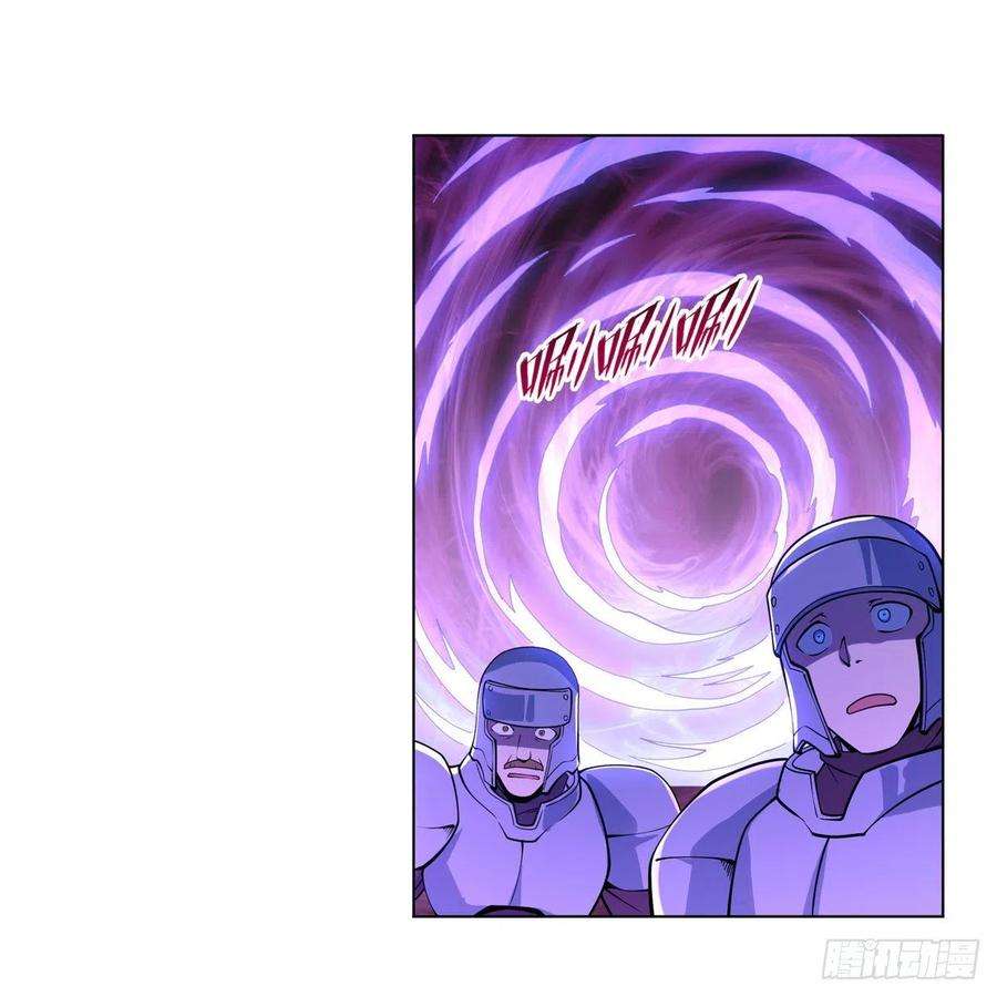 失业魔王248话 仙人跳