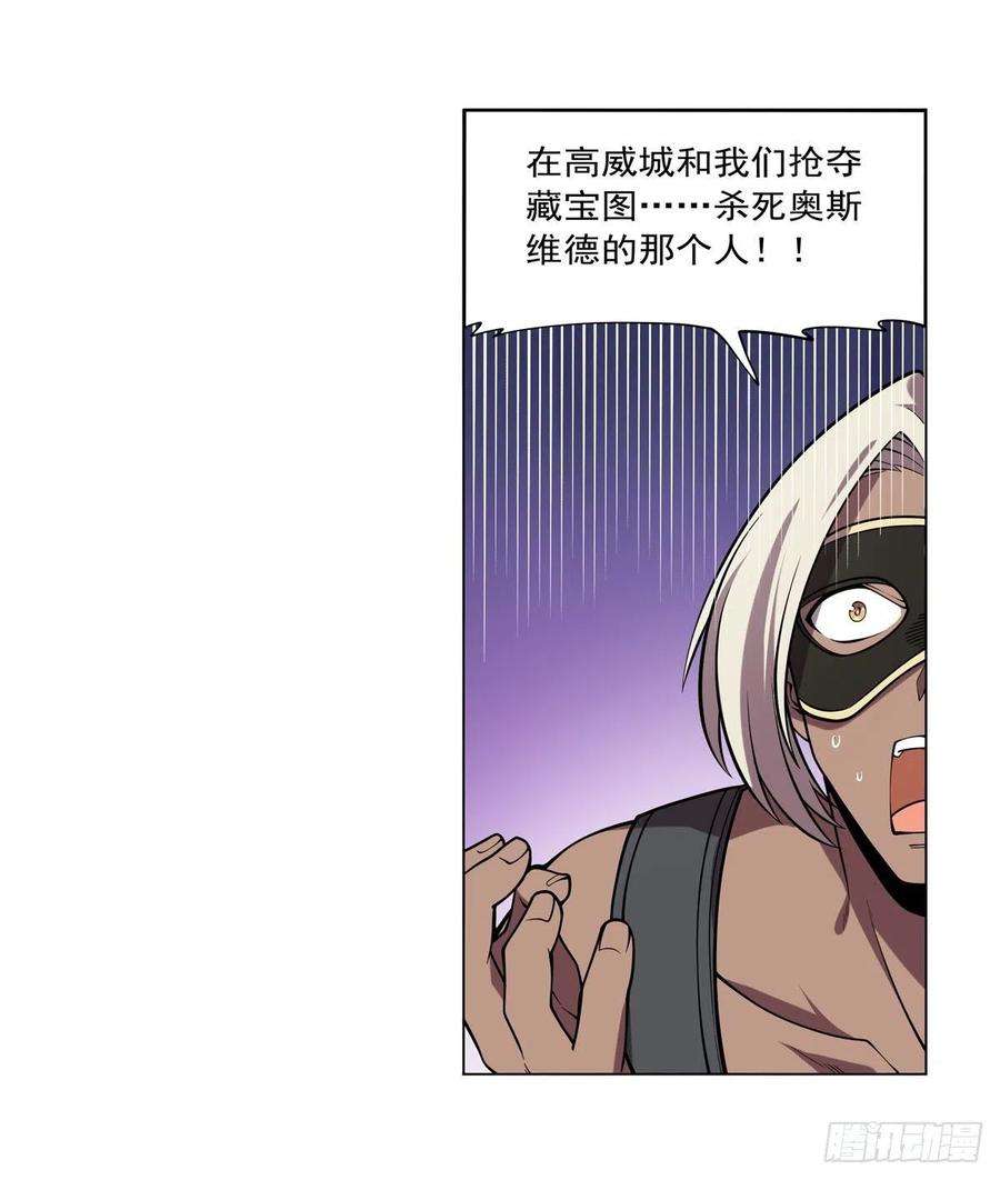 失业魔王249话 打棉花