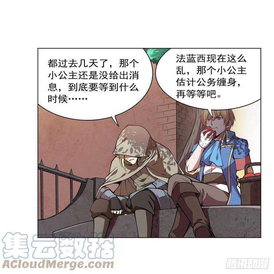 失业魔王249话 打棉花