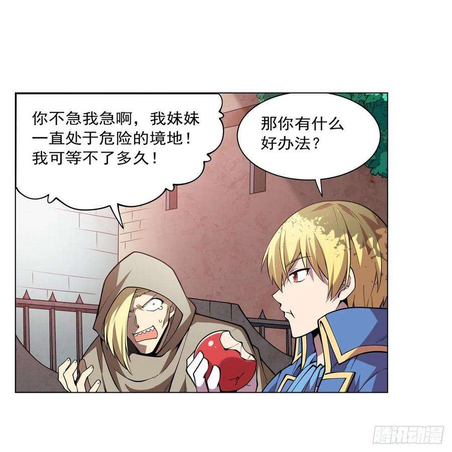 失业魔王249话 打棉花