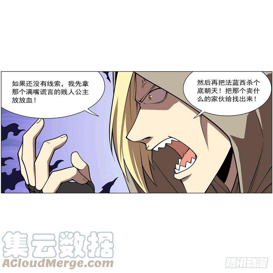 失业魔王249话 打棉花