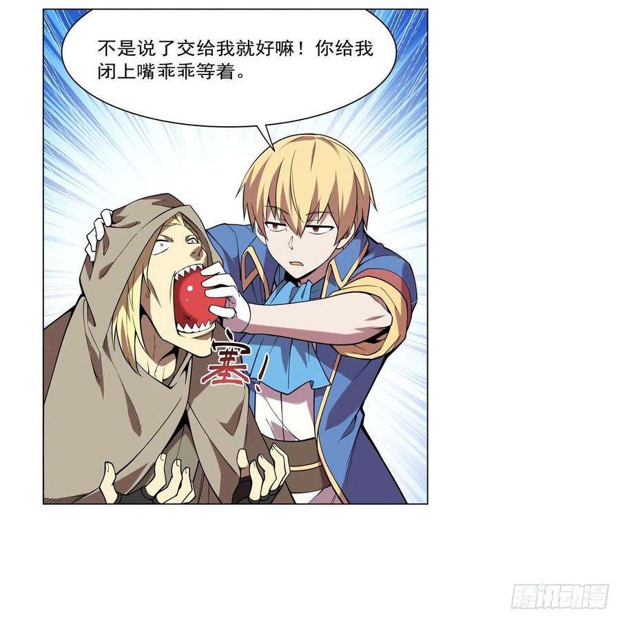 失业魔王249话 打棉花