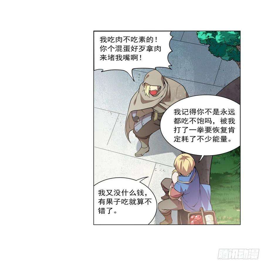失业魔王249话 打棉花