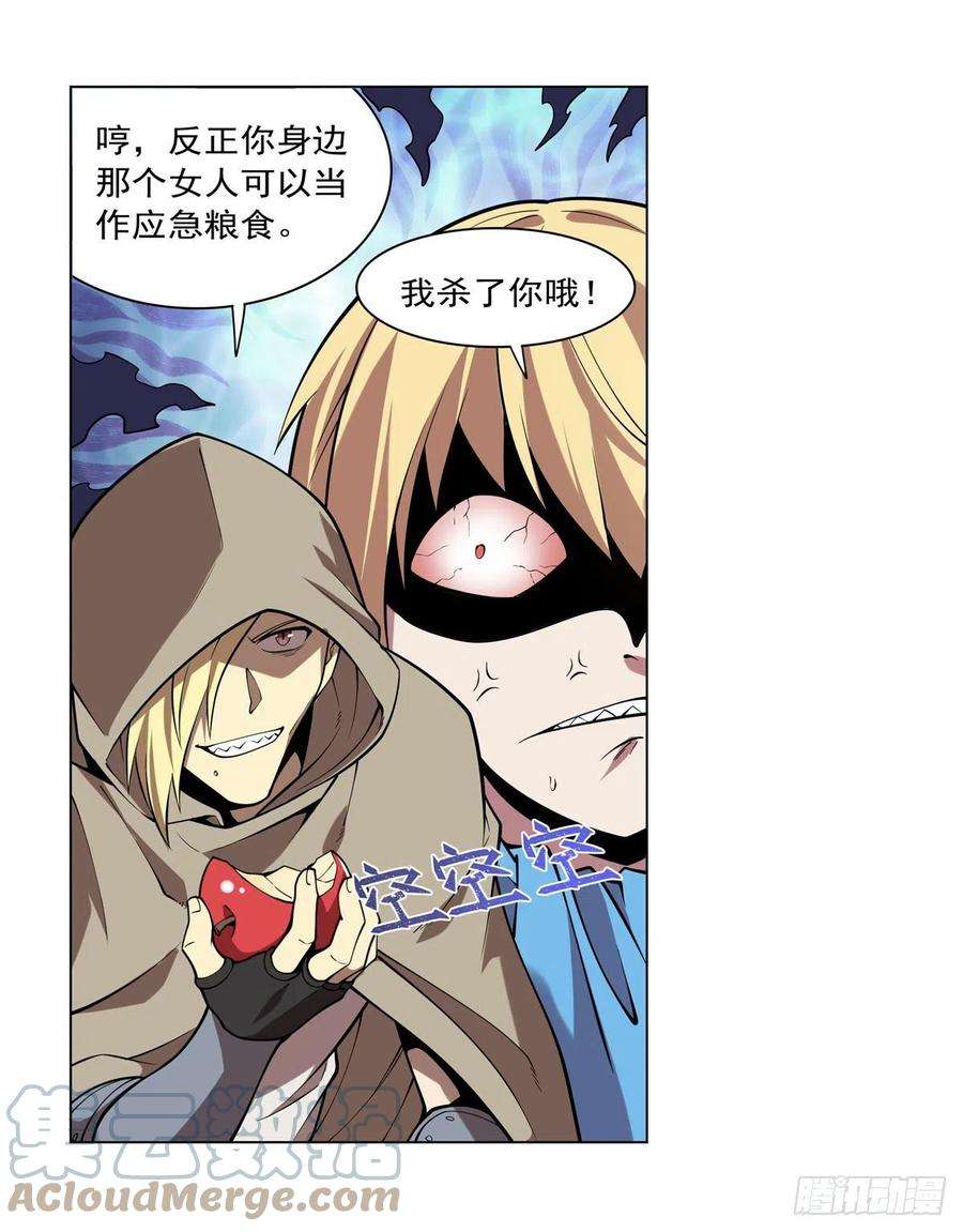 失业魔王249话 打棉花