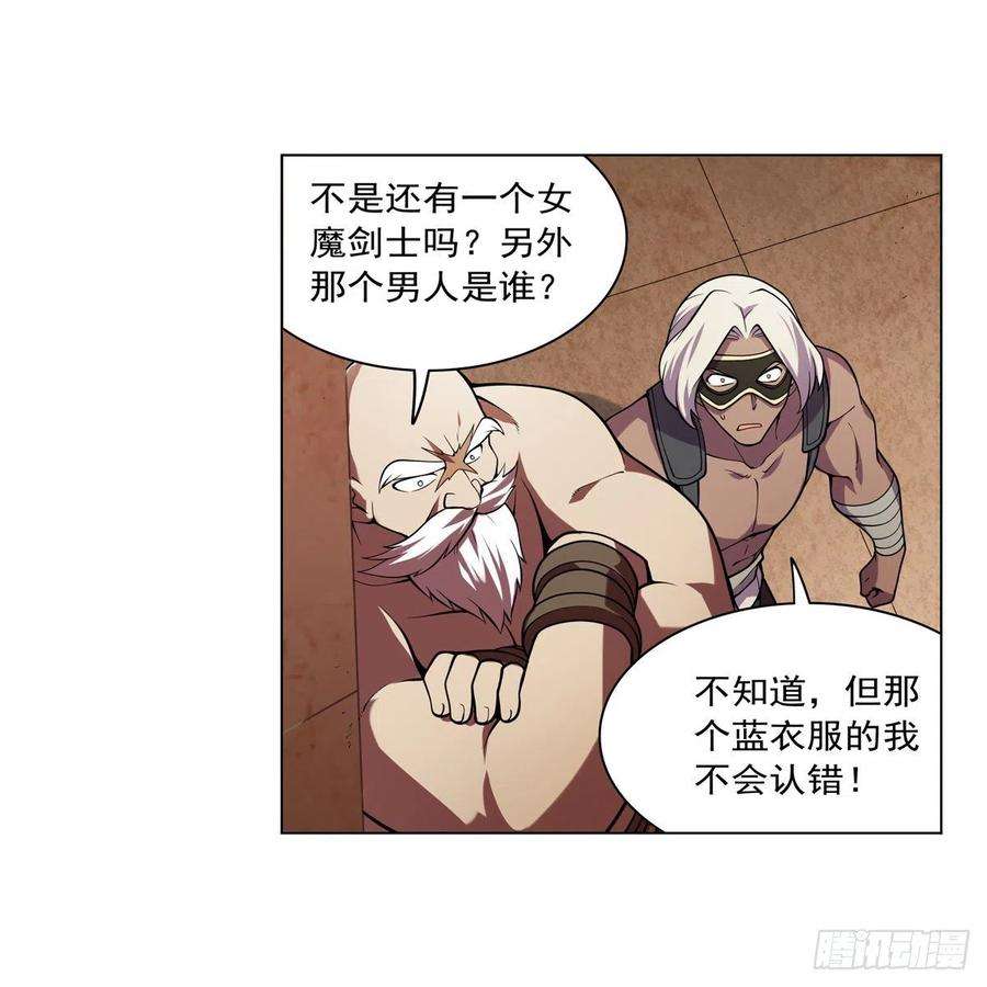 失业魔王249话 打棉花