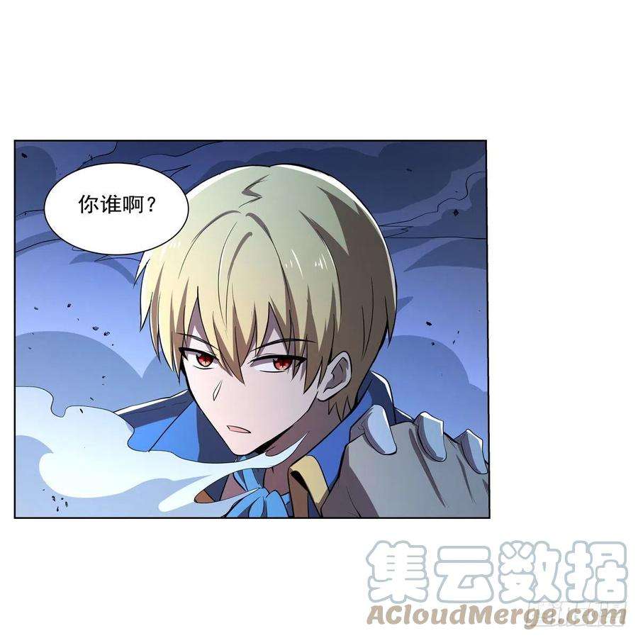 失业魔王249话 打棉花