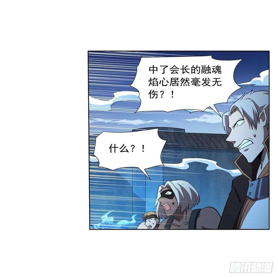 失业魔王249话 打棉花