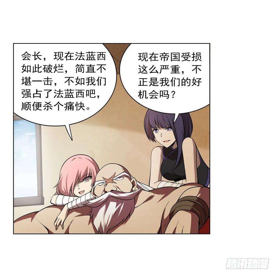失业魔王249话 打棉花