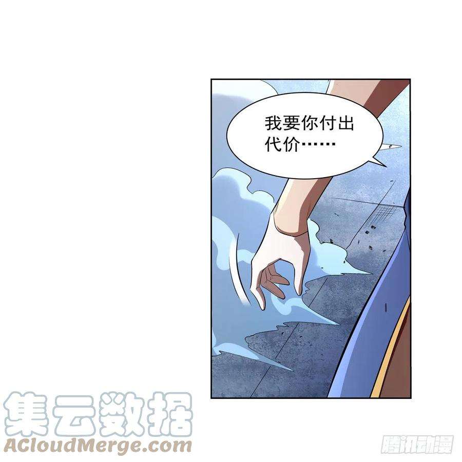 失业魔王249话 打棉花