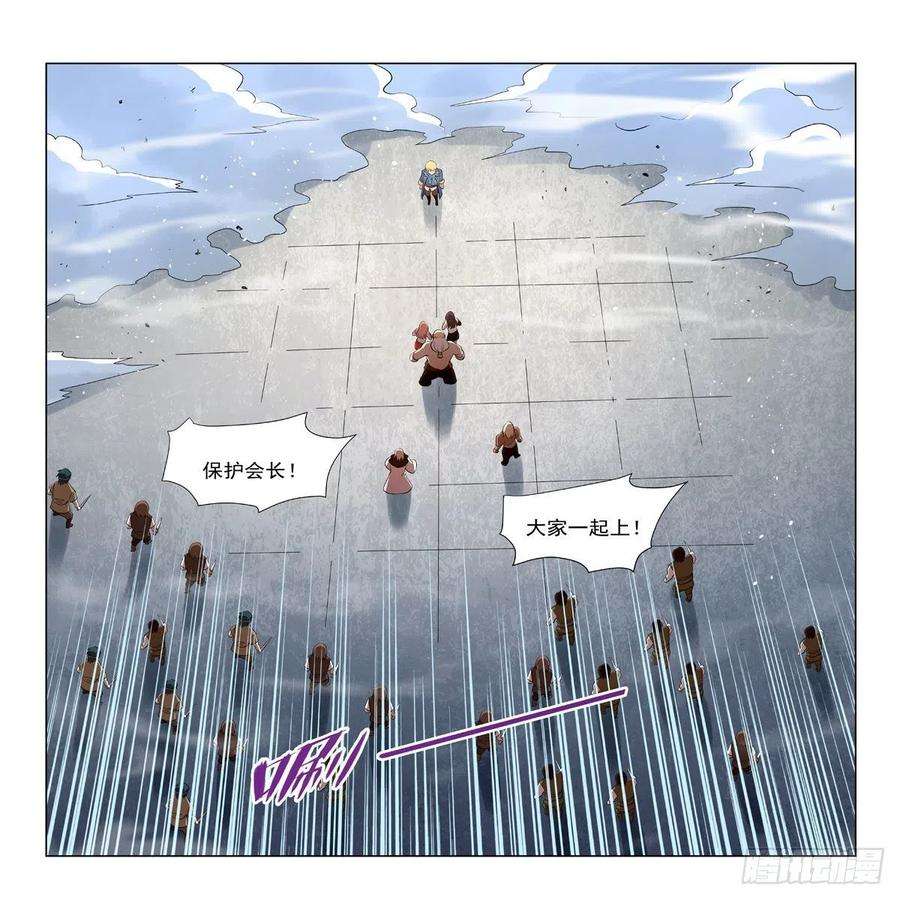 失业魔王249话 打棉花