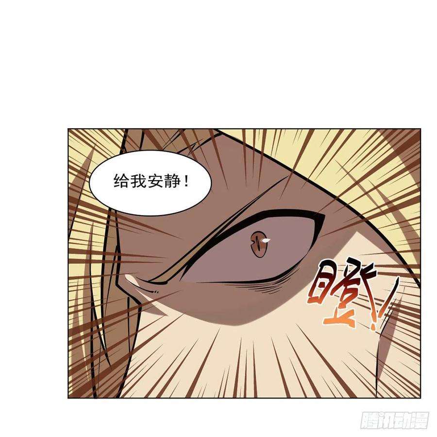 失业魔王249话 打棉花