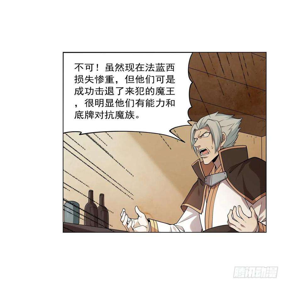 失业魔王249话 打棉花