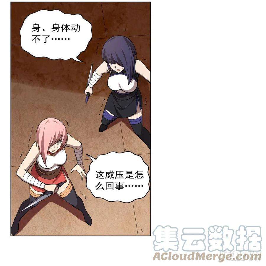 失业魔王249话 打棉花