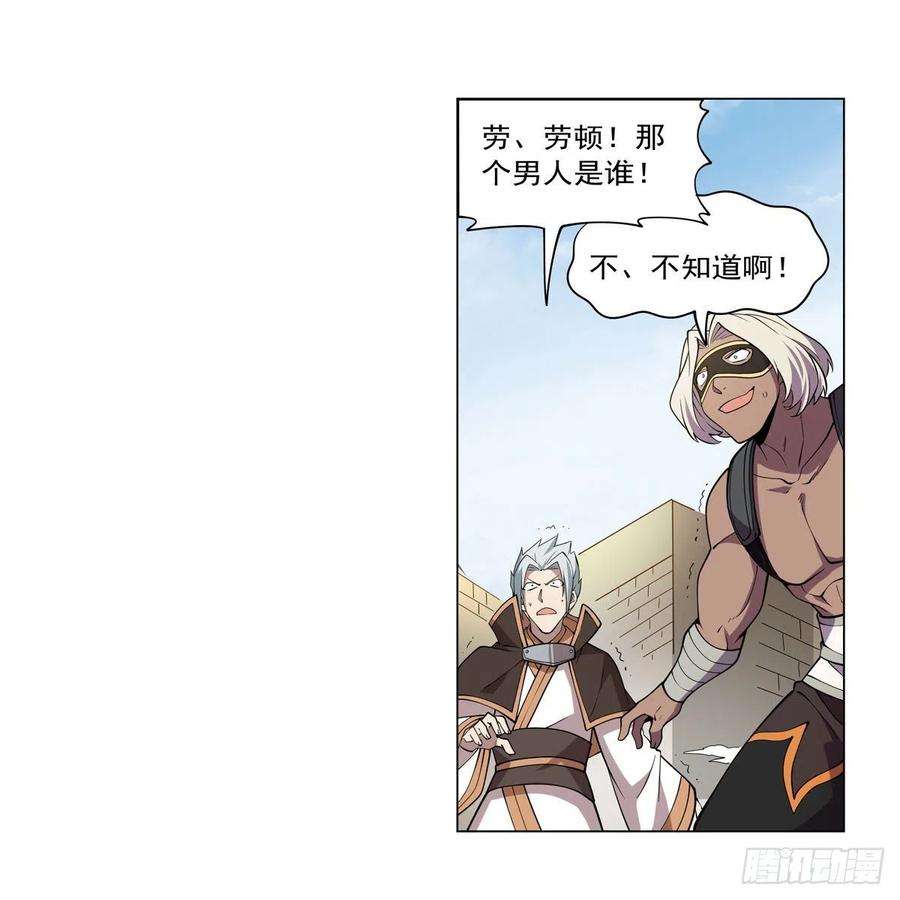 失业魔王249话 打棉花