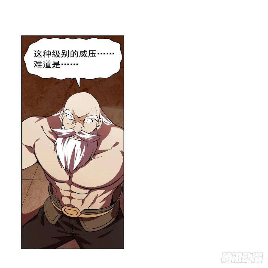 失业魔王249话 打棉花