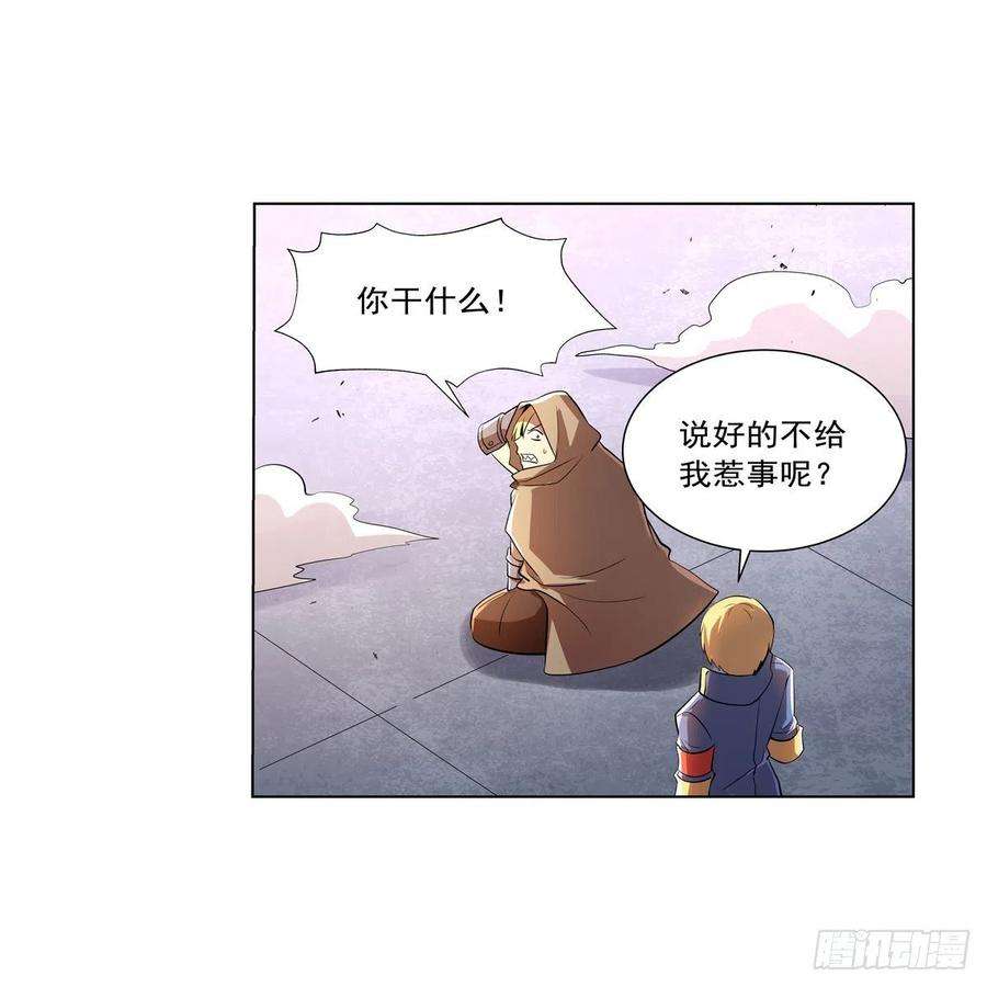 失业魔王249话 打棉花