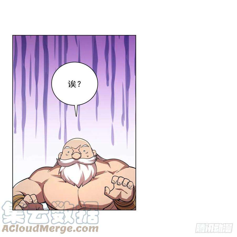 失业魔王249话 打棉花