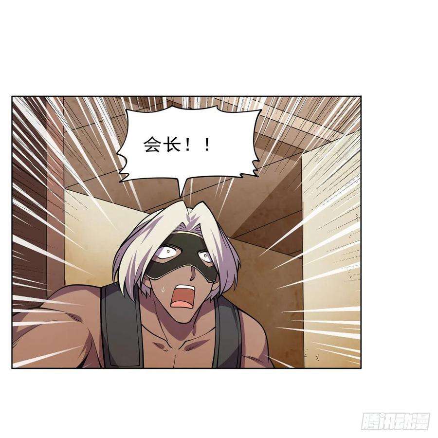 失业魔王249话 打棉花