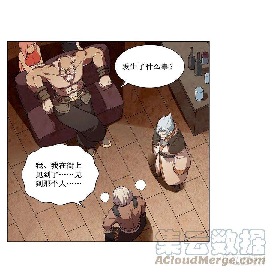 失业魔王249话 打棉花