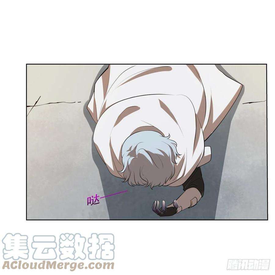 失业魔王251话 初拥