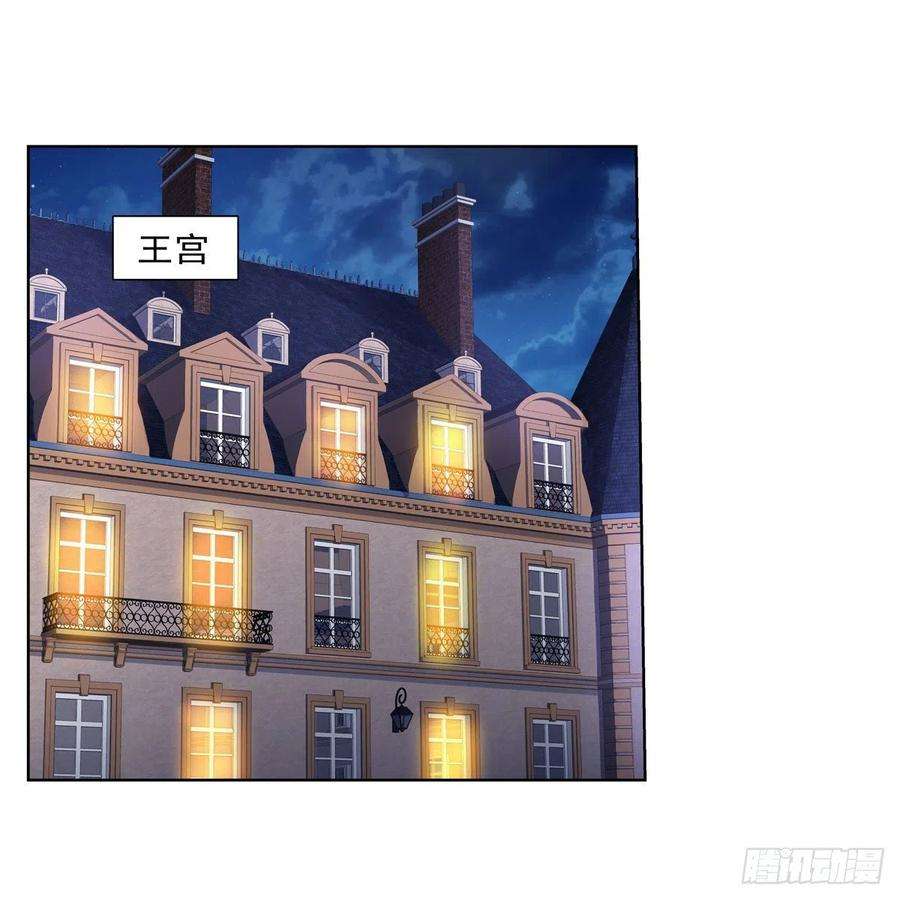 失业魔王253话 碎星炮