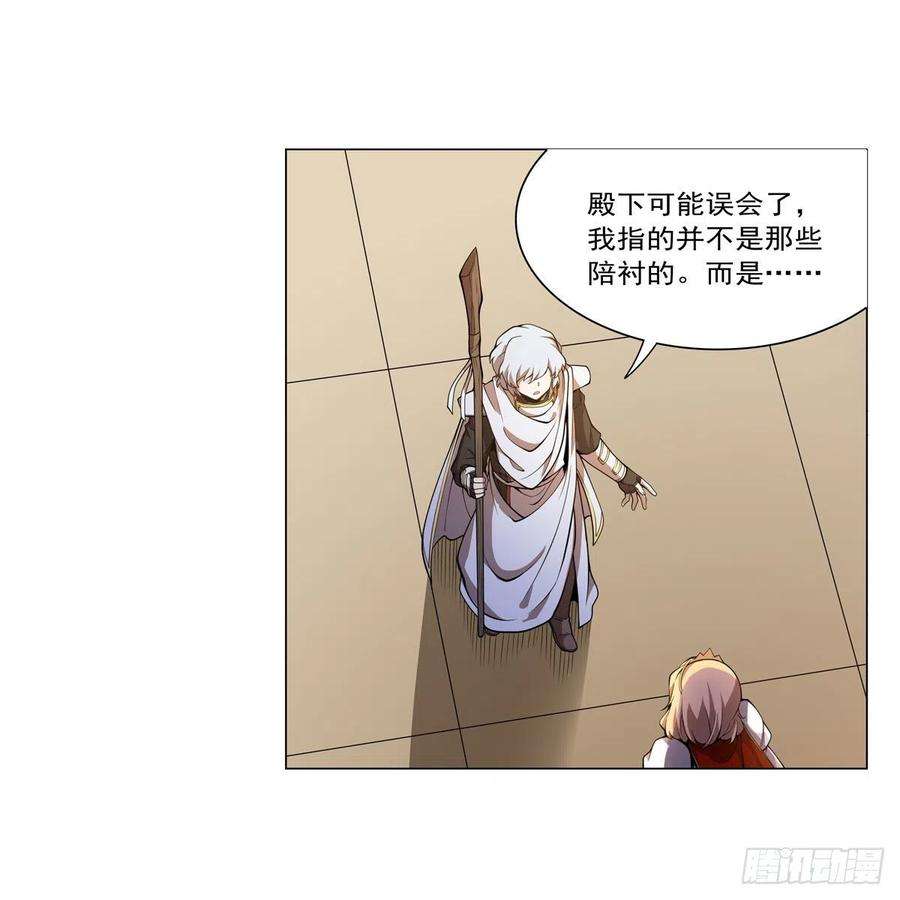 失业魔王253话 碎星炮