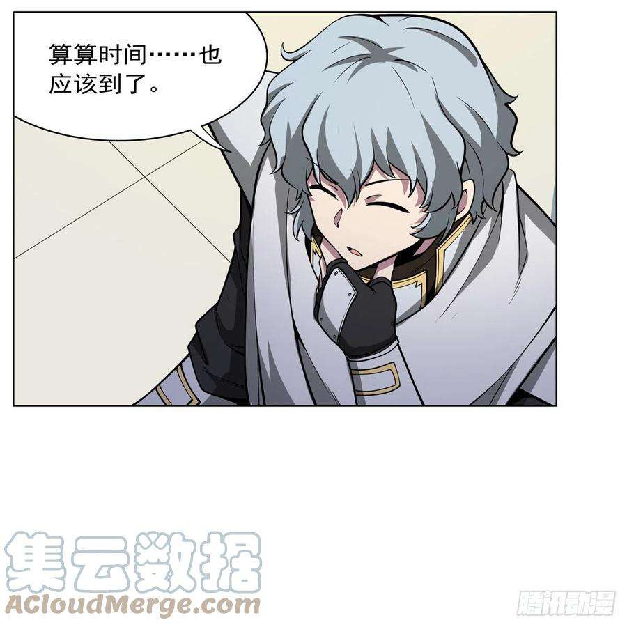 失业魔王253话 碎星炮