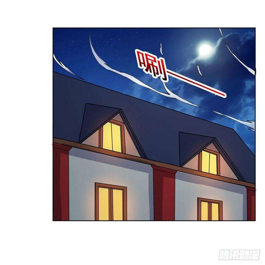 失业魔王253话 碎星炮