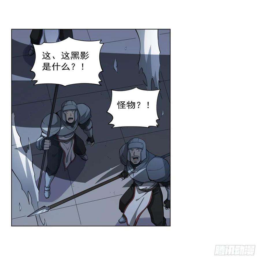 失业魔王253话 碎星炮