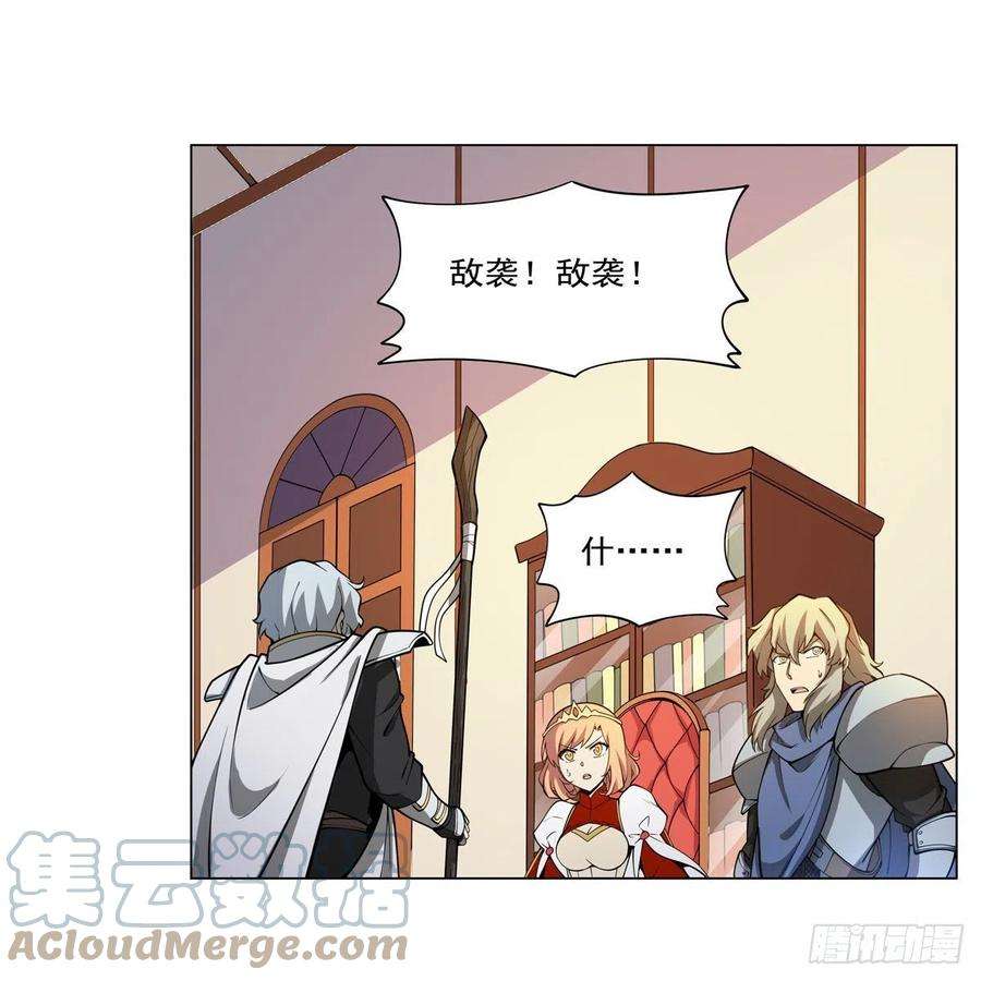 失业魔王253话 碎星炮